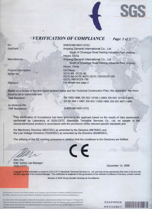 CE Сертификат